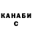 Кодеин напиток Lean (лин) Yaroslav Kutcenko