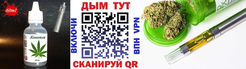Cannafood конопля как найти наркотики Холм