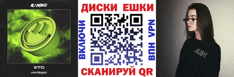 Экстази 250 мг  где можно купить наркотик  Холм 