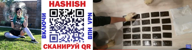 блэк спрут онион  Холм  Гашиш Premium 