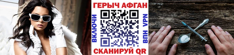 продажа наркотиков Холм OMG рабочий сайт Героин хмурый