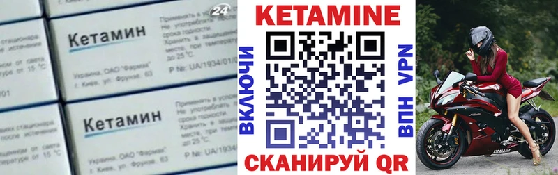 Кетамин ketamine Холм