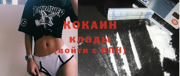 кокаин премиум Абдулино