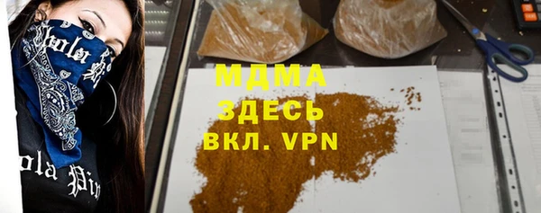 мефедрон VHQ Абаза