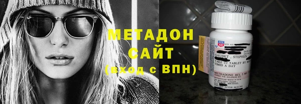 кокаин премиум Абдулино