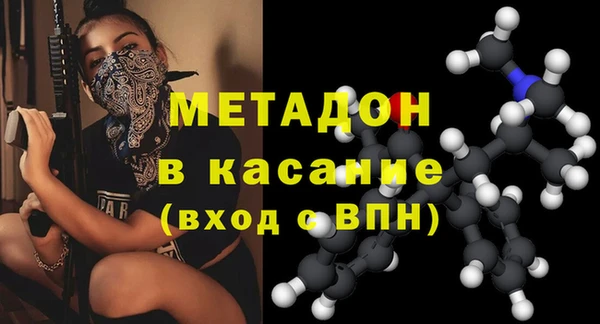мефедрон VHQ Абаза