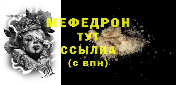 мефедрон VHQ Абаза