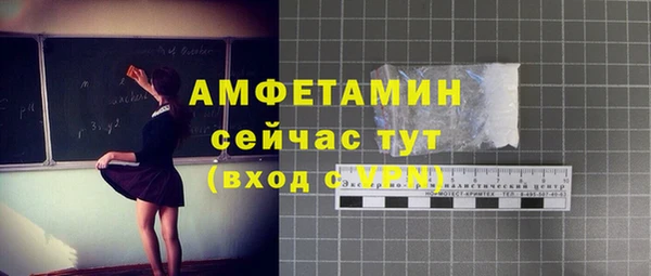 mix Покровск