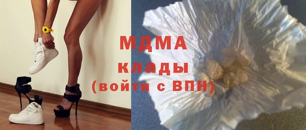 кокаин премиум Абдулино