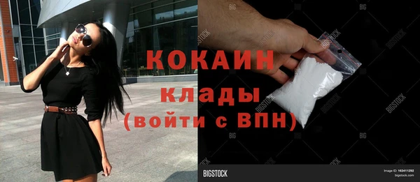 мефедрон VHQ Абаза