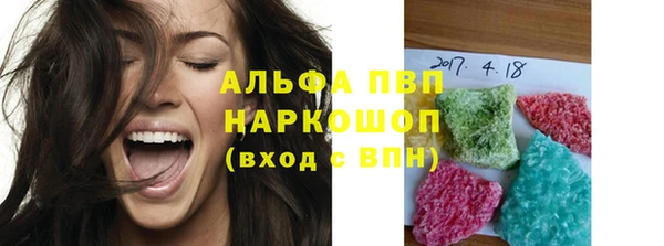 соль курить ск Абинск