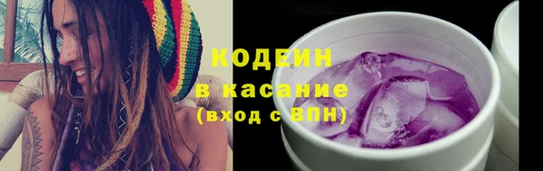 кокаин премиум Абдулино