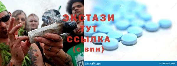 мефедрон VHQ Абаза