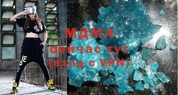 соль курить ск Абинск