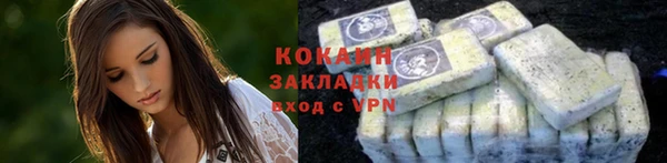 кокаин премиум Абдулино