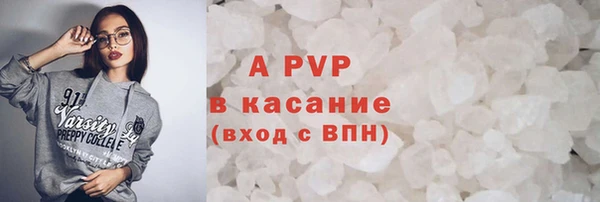 кокаин премиум Абдулино