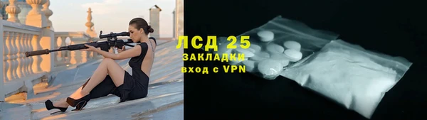 соль курить ск Абинск