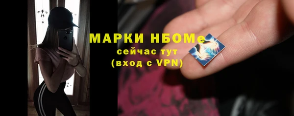 мефедрон VHQ Абаза