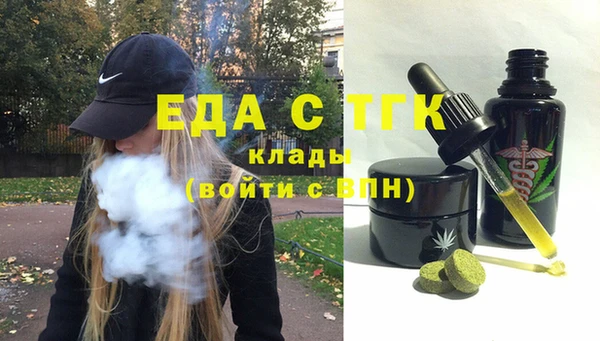 мефедрон VHQ Абаза