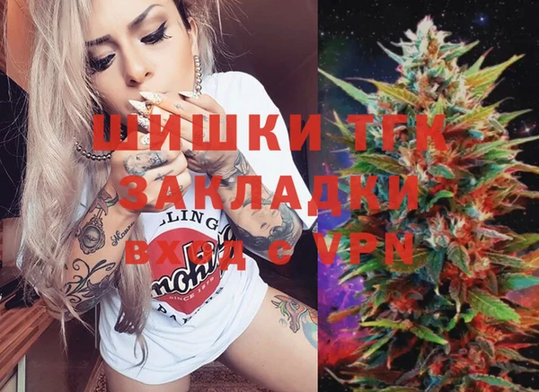 соль курить ск Абинск