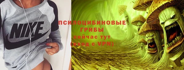 соль курить ск Абинск