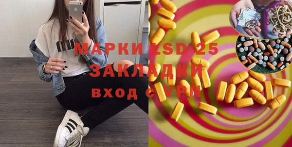 кокаин премиум Абдулино