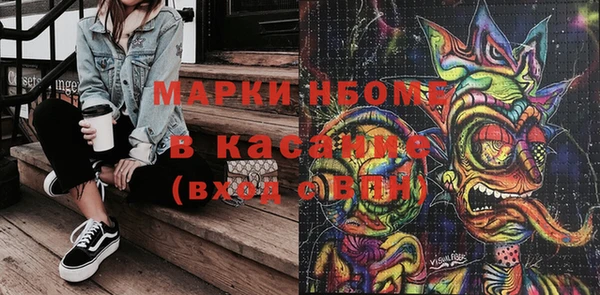 мефедрон VHQ Абаза