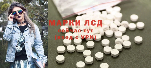 кокаин премиум Абдулино