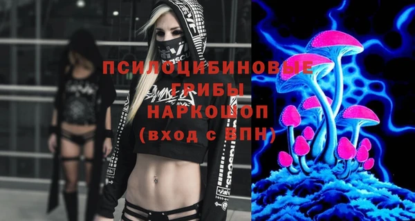 кокаин премиум Абдулино