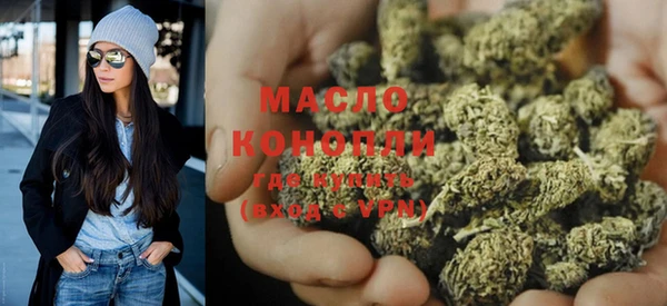 кокаин премиум Абдулино