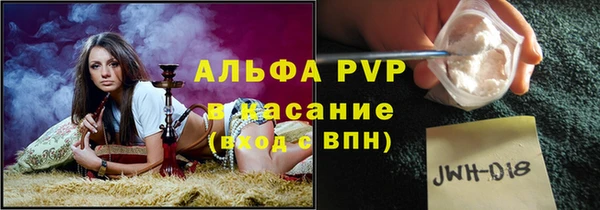 мефедрон VHQ Абаза
