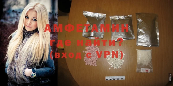 мефедрон VHQ Абаза