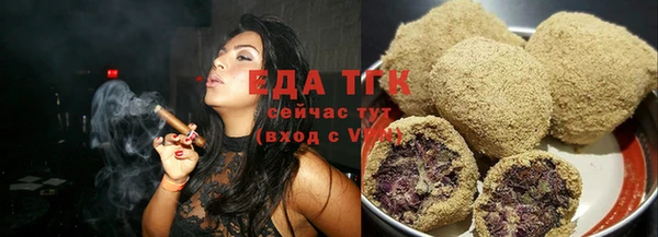 соль курить ск Абинск