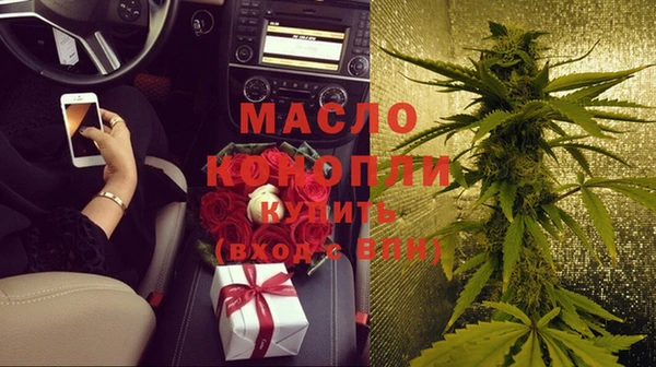 кокаин премиум Абдулино