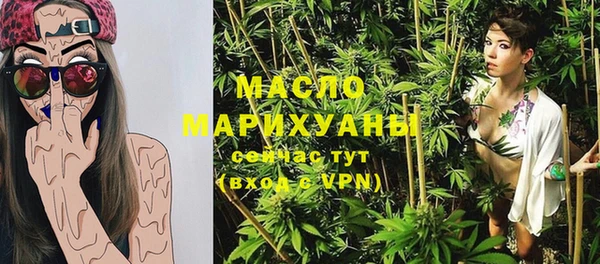 соль курить ск Абинск