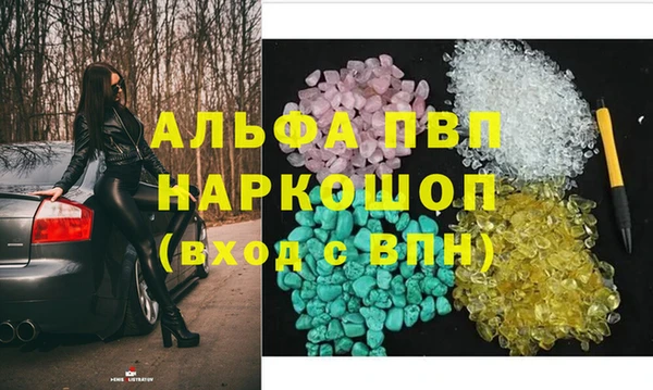 соль курить ск Абинск