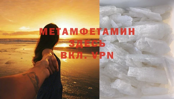 альфа пвп VHQ Покров