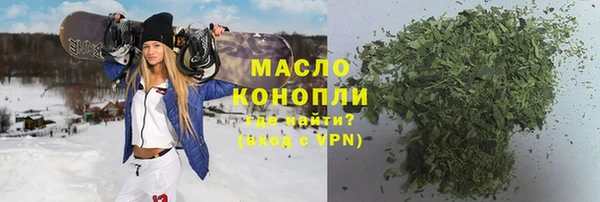 мефедрон VHQ Абаза