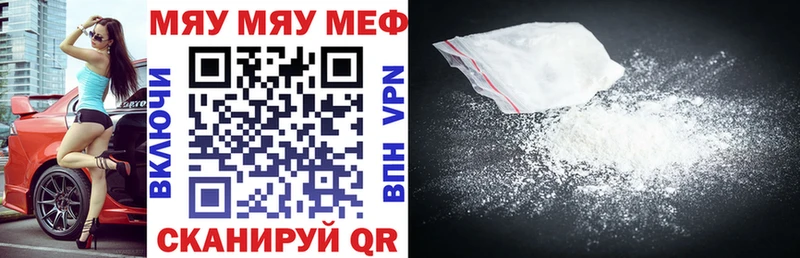 МЯУ-МЯУ 4 MMC  Холм 