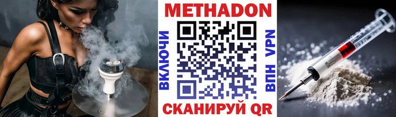 МЕТАДОН мёд  OMG маркетплейс  Холм  купить  