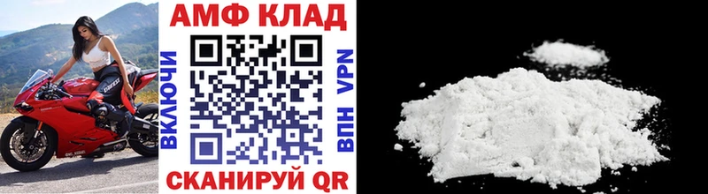 omg сайт  Холм  МЕТАМФЕТАМИН кристалл 