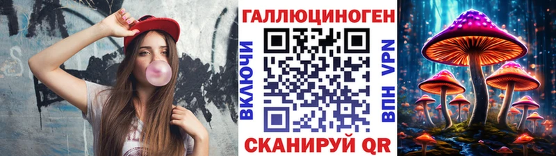 Галлюциногенные грибы ЛСД  Холм 